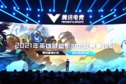  英雄联盟手游职业联赛启动，移动端电竞迎来新纪元  
