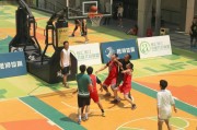  篮球文化节展示多元运动魅力
