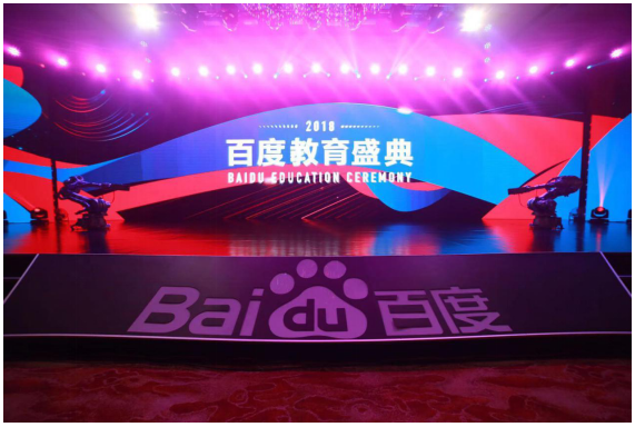  电竞年度盛典隆重举行 行业标杆人物荣耀加冕