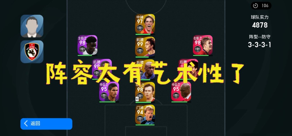  电竞俱乐部重金引援补强阵容