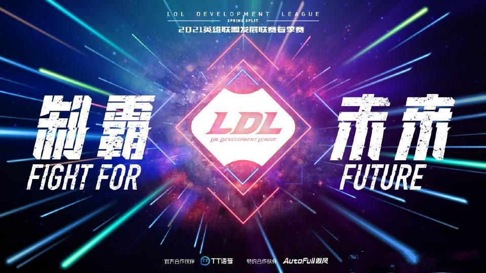  电竞青训体系培育新生代佼佼者