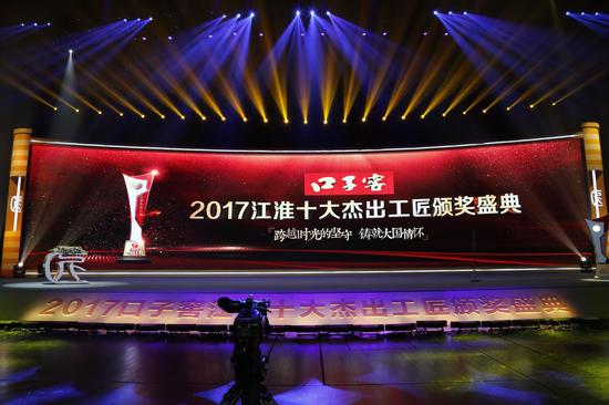  篮球年度颁奖盛典，表彰杰出贡献者