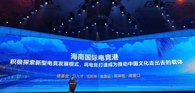  电竞赛事公平公正赢得广泛赞誉