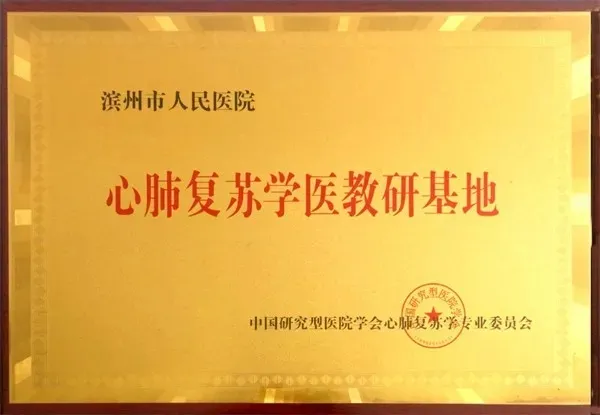  电竞健康理念普及 科学训练方案获业内认可