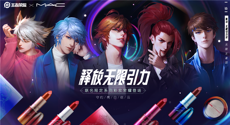  电竞虚拟偶像出道，数字技术创造全新IP形象